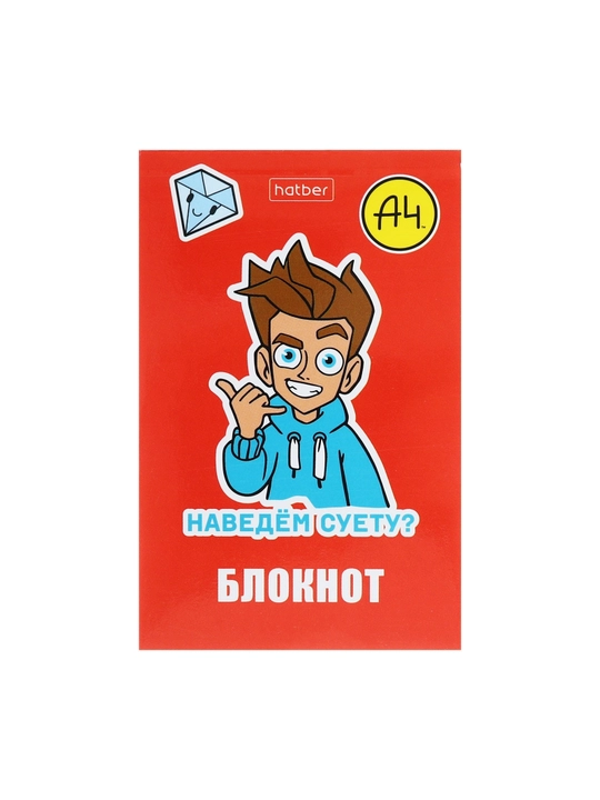 Блокнот А7, 48 листов, в клетку, на склейке, Влад А4 - 