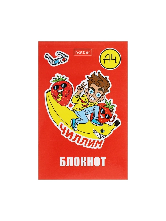 Блокнот А7, 48 листов, в клетку, на склейке, Влад А4
