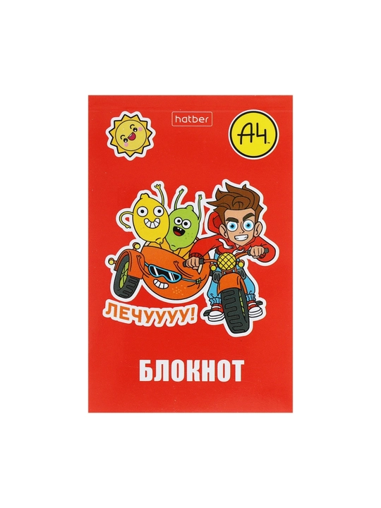 Блокнот А7, 48 листов, в клетку, на склейке, Влад А4