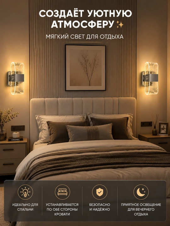 Devor brasi, chiroq, LED, zamonaviy, dekorativ chiroq, 3 xil yoritish rejimi