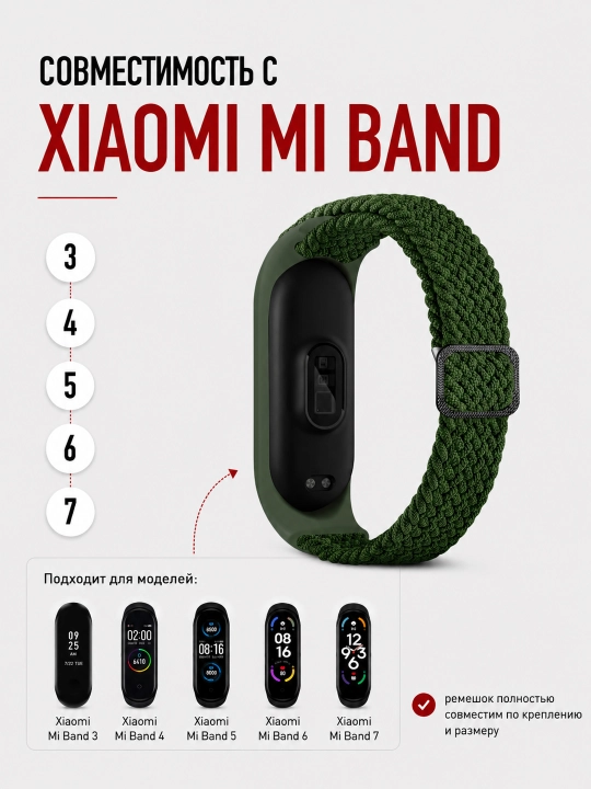 Xiaomi Mi Band 7, 6, 5, 4, 3 uchun neylon to‘qilgan almashtiriladigan tasma