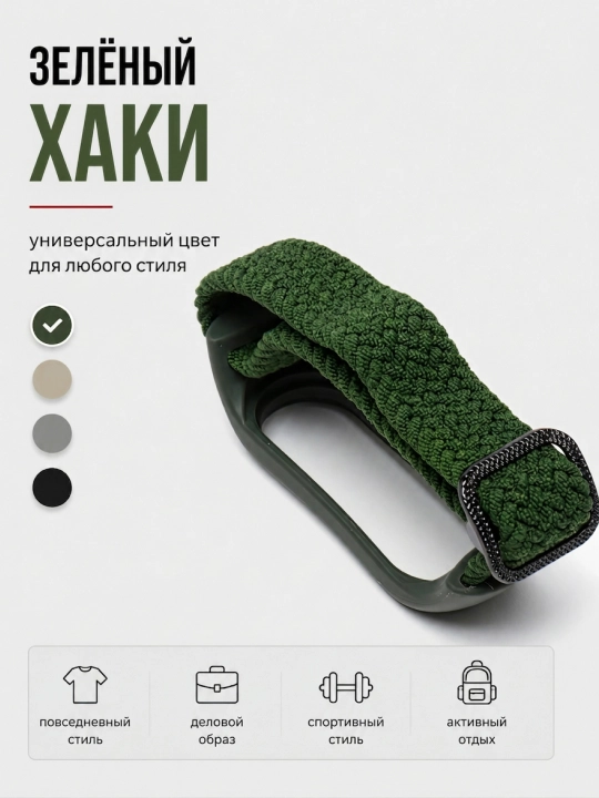 Xiaomi Mi Band 7, 6, 5, 4, 3 uchun neylon to‘qilgan almashtiriladigan tasma