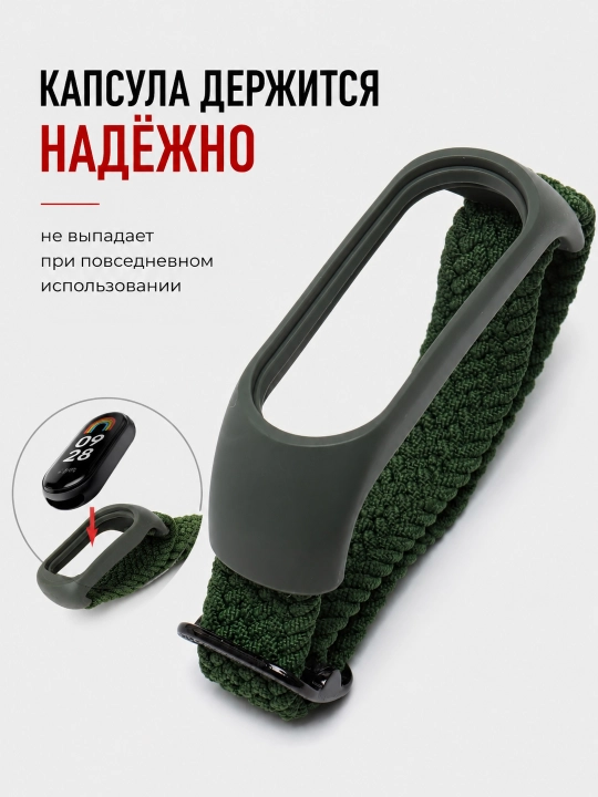 Xiaomi Mi Band 7, 6, 5, 4, 3 uchun neylon to‘qilgan almashtiriladigan tasma