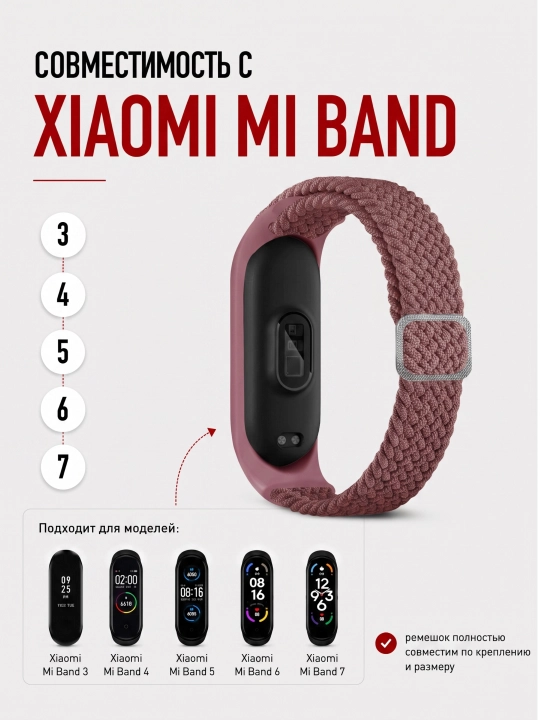 Xiaomi Mi Band 7, 6, 5, 4, 3 uchun neylon to‘qilgan almashtiriladigan tasma