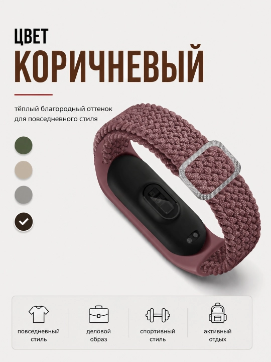 Xiaomi Mi Band 7, 6, 5, 4, 3 uchun neylon to‘qilgan almashtiriladigan tasma