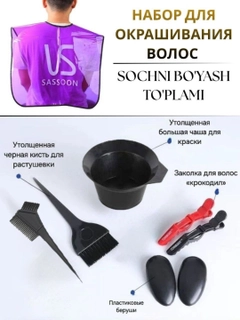 Молочный