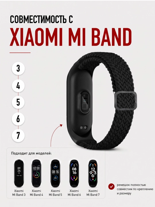 Xiaomi Mi Band 7, 6, 5, 4, 3 uchun neylon to‘qilgan almashtiriladigan tasma