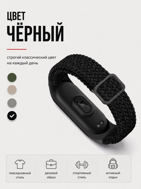 Xiaomi Mi Band 7, 6, 5, 4, 3 uchun neylon to‘qilgan almashtiriladigan tasma