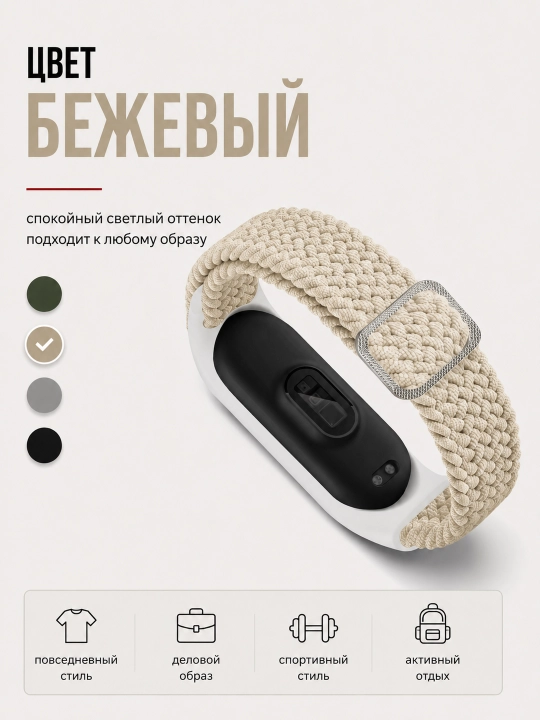 Xiaomi Mi Band 7, 6, 5, 4, 3 uchun neylon to‘qilgan almashtiriladigan tasma