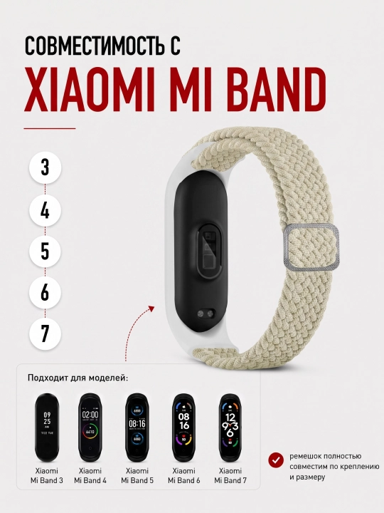 Xiaomi Mi Band 7, 6, 5, 4, 3 uchun neylon to‘qilgan almashtiriladigan tasma