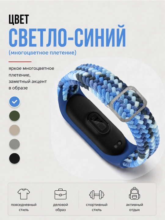 Xiaomi Mi Band 7, 6, 5, 4, 3 uchun neylon to‘qilgan almashtiriladigan tasma