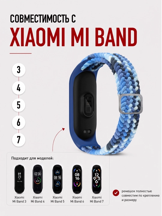 Xiaomi Mi Band 7, 6, 5, 4, 3 uchun neylon to‘qilgan almashtiriladigan tasma