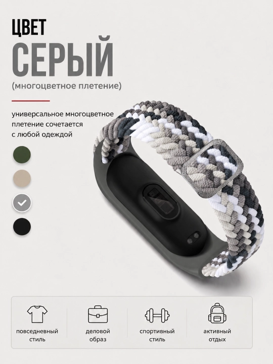 Xiaomi Mi Band 7, 6, 5, 4, 3 uchun neylon to‘qilgan almashtiriladigan tasma