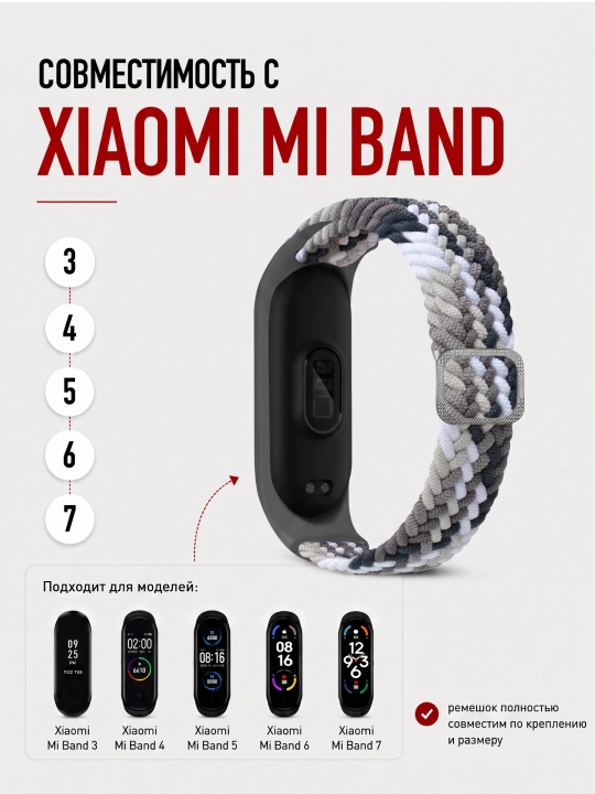 Xiaomi Mi Band 7, 6, 5, 4, 3 uchun neylon to‘qilgan almashtiriladigan tasma