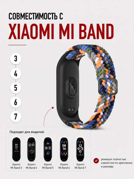 Xiaomi Mi Band 7, 6, 5, 4, 3 uchun neylon to‘qilgan almashtiriladigan tasma