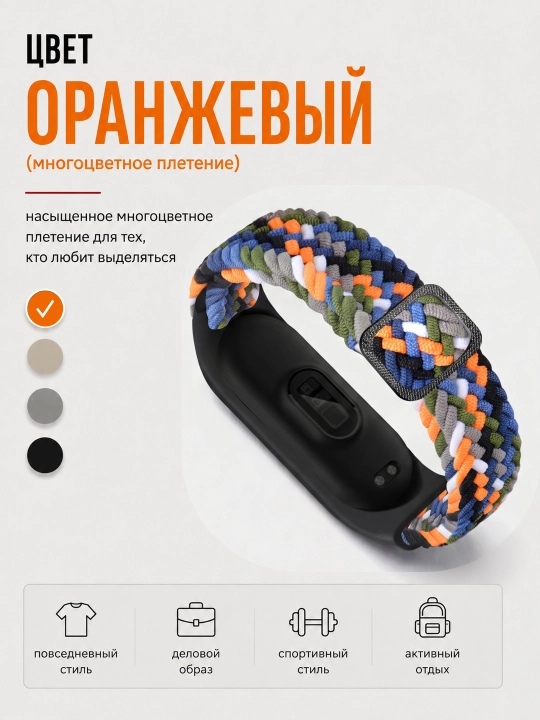 Xiaomi Mi Band 7, 6, 5, 4, 3 uchun neylon to‘qilgan almashtiriladigan tasma