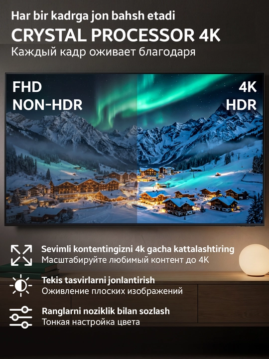 Телевизор Samsung U8000F 43", 50”, 55" Crystal UHD 4K Smart TV с HDR и Tizen, смарт