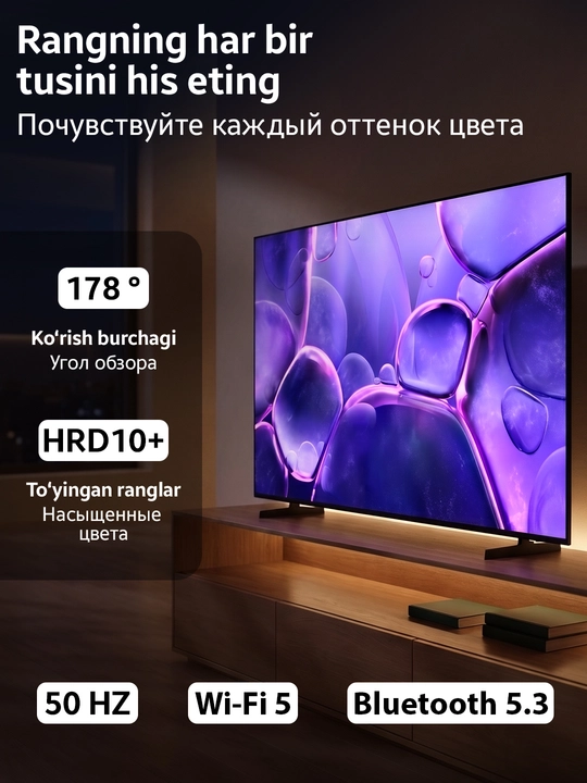 Телевизор Samsung U8000F 43", 50”, 55" Crystal UHD 4K Smart TV с HDR и Tizen, смарт