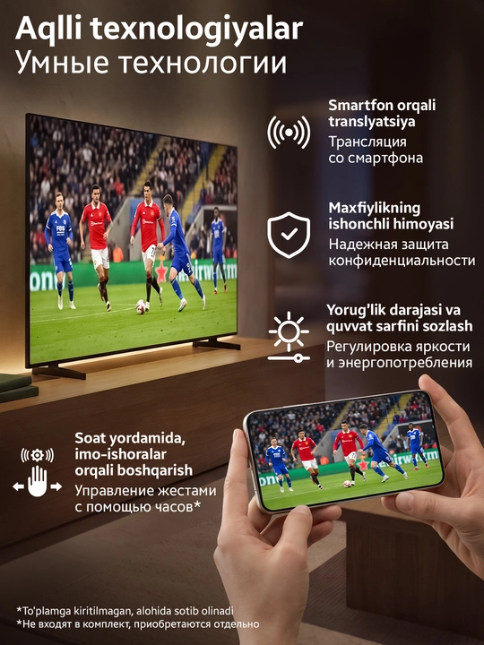 Телевизор Samsung U8000F 43", 50”, 55" Crystal UHD 4K Smart TV с HDR и Tizen, смарт
