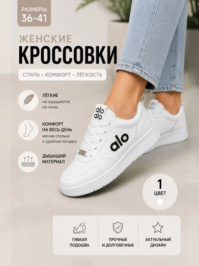Женские белые кроссовки, легкие, дышащие, повседневные, размер 36–41 — TOMIRIS-SETKA-БЕЛЫЙ-40