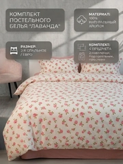 Манго