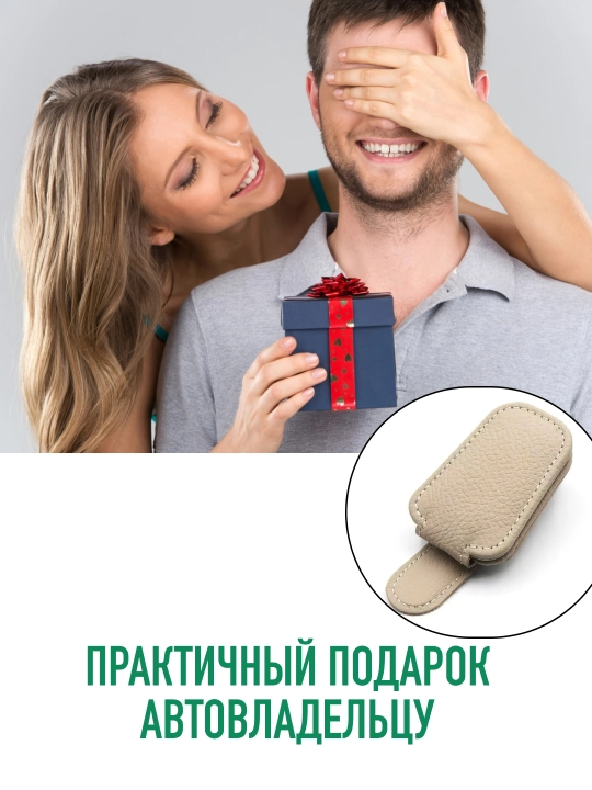 Quyoshdan himoyalovchi soyabonli avtomobil ko‘zoynagi uchun ushlagich, avtomobil organayzeri