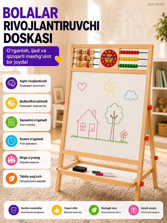 Bolalar uchun 2 tomonlama rivojlantiruvchi yog'och doska abakus va soat bilan 3+