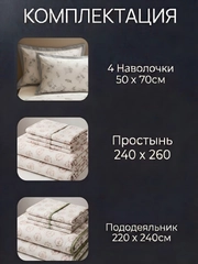 Разноцветный