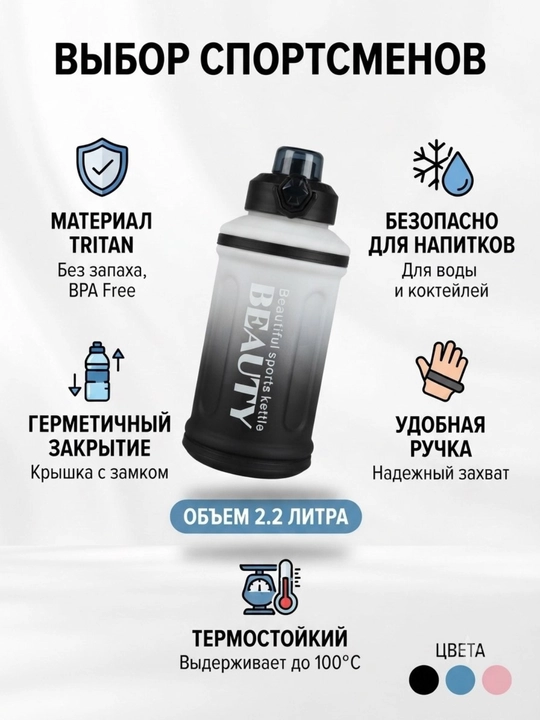 Sport butilkalari - 