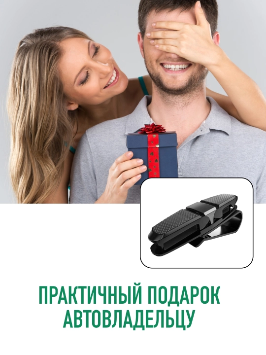 Quyoshdan himoyalovchi soyabonli avtomobil ko‘zoynagi uchun ushlagich, avtomobil organayzeri