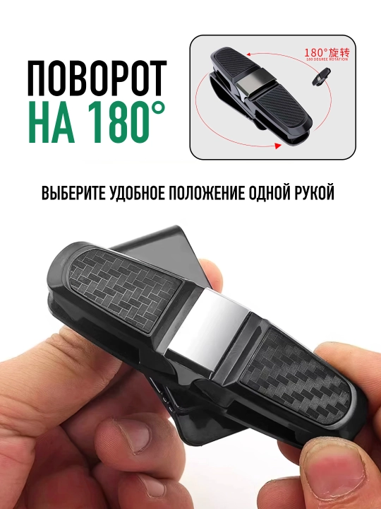 Quyoshdan himoyalovchi soyabonli avtomobil ko‘zoynagi uchun ushlagich, avtomobil organayzeri