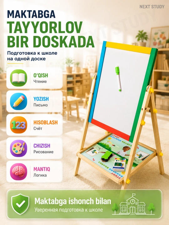 Bolalar uchun 2 tomonlama rivojlantiruvchi yog'och doska abakus va soat bilan 3+