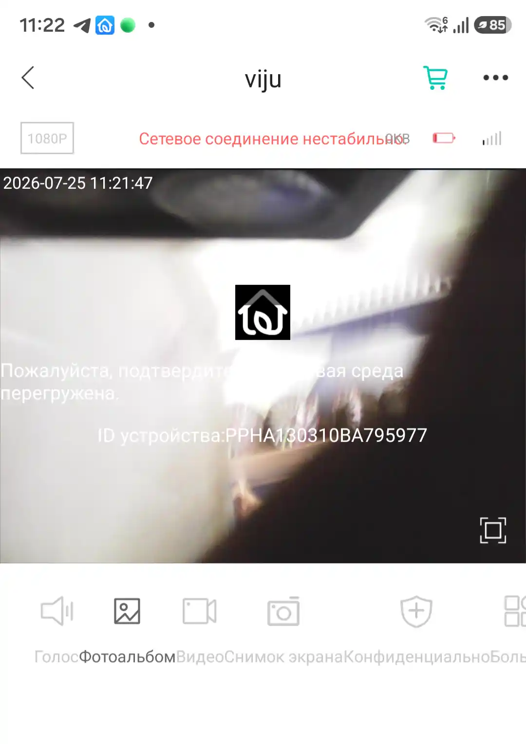 Мини камера, камеры наблюдения для домашней безопасности