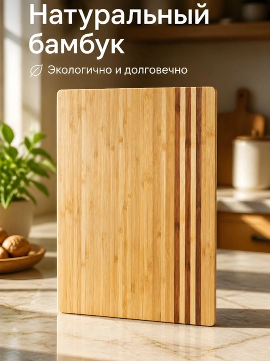 Yog‘ochdan yasalgan taxta, yog‘och patnis