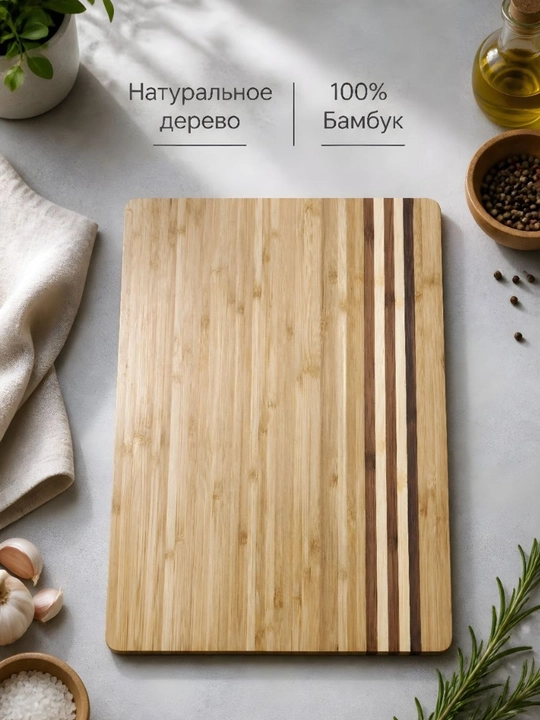 Yog‘ochdan yasalgan taxta, yog‘och patnis