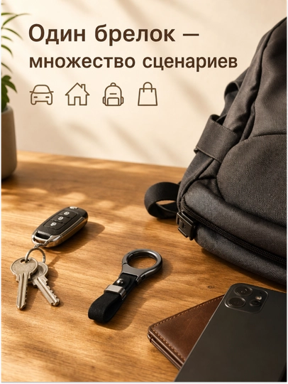 Kalit va avtomobil kaliti uchun metall brelok-karabin