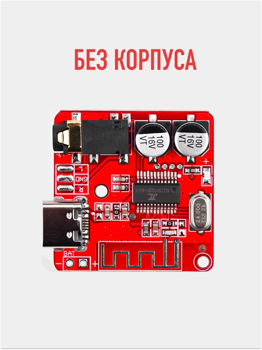 Bluetooth 5.0 audio moduli VHM-314, MP3-dekoder Type-C, AUX 3.5 mm, stereo qabul qilgich