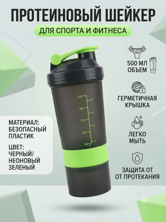 500 ml suyuqlik va kukun miqdorini oson nazorat qilish uchun maxsus o‘lchov shkalasi - 