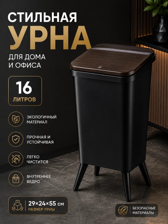 Axlat qutisi, qopqoqli oyoqchali plastik chiqindi chelagi, oq-oltin rang - 