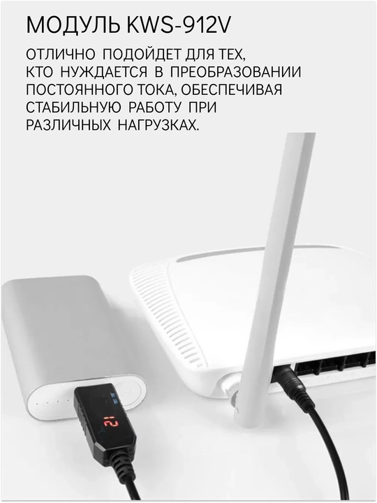 USB DC-DC kuchlanish oshirgichi 5V dan 9V/12V ga, quvvat adapteri