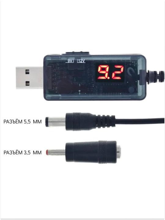 USB DC-DC kuchlanish oshirgichi 5V dan 9V/12V ga, quvvat adapteri