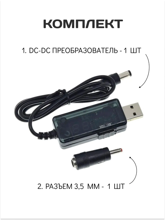 USB DC-DC kuchlanish oshirgichi 5V dan 9V/12V ga, quvvat adapteri