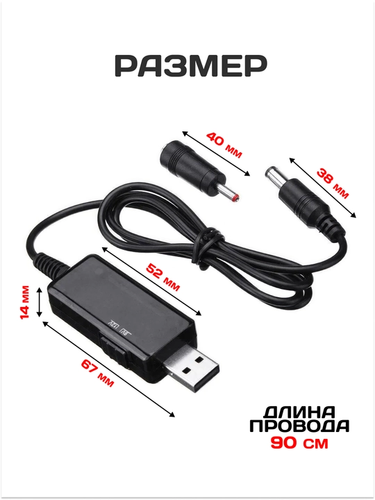 USB DC-DC kuchlanish oshirgichi 5V dan 9V/12V ga, quvvat adapteri