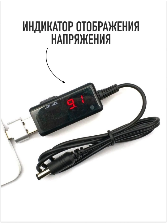 USB DC-DC kuchlanish oshirgichi 5V dan 9V/12V ga, quvvat adapteri