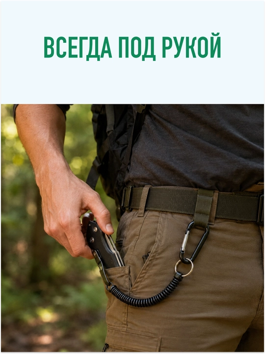 Карабин для ключей, рюкзака и снаряжения, металлический, туристический
