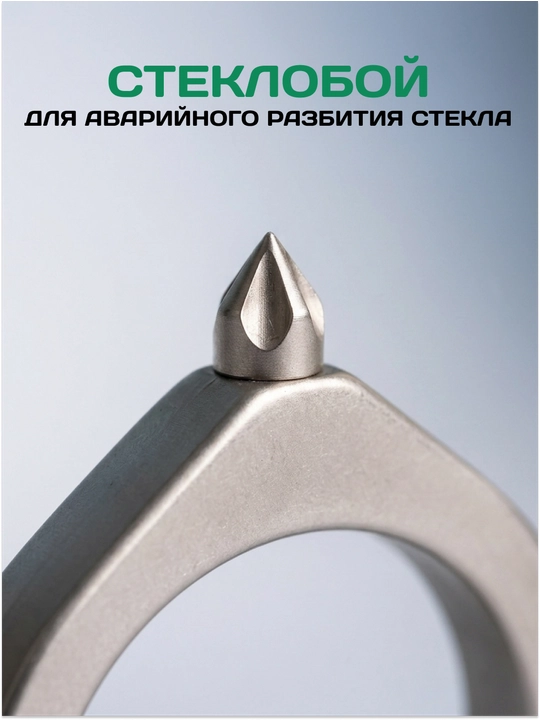 Карабин для ключей, рюкзака и снаряжения, металлический, туристический