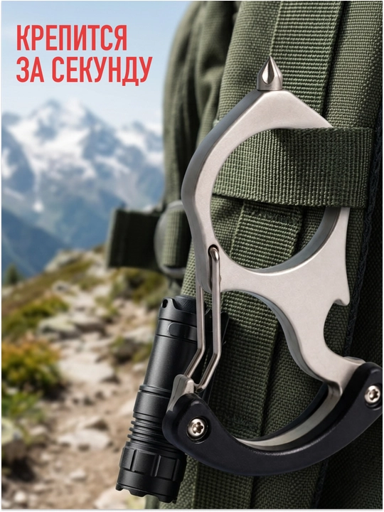 Карабин для ключей, рюкзака и снаряжения, металлический, туристический