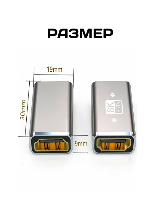 HDMI, Mini HDMI va Micro HDMI adapteri, HDMI 2.1, 8K UHD, HDR, 48 Gbit/s gacha