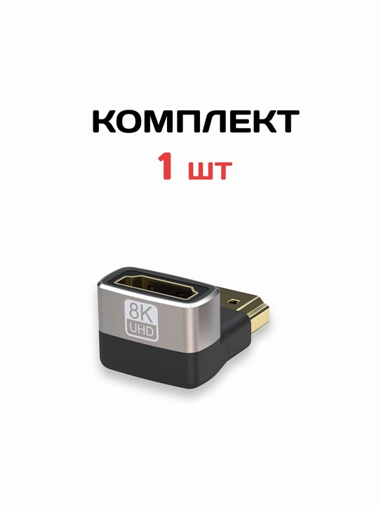 HDMI, Mini HDMI va Micro HDMI adapteri, HDMI 2.1, 8K UHD, HDR, 48 Gbit/s gacha