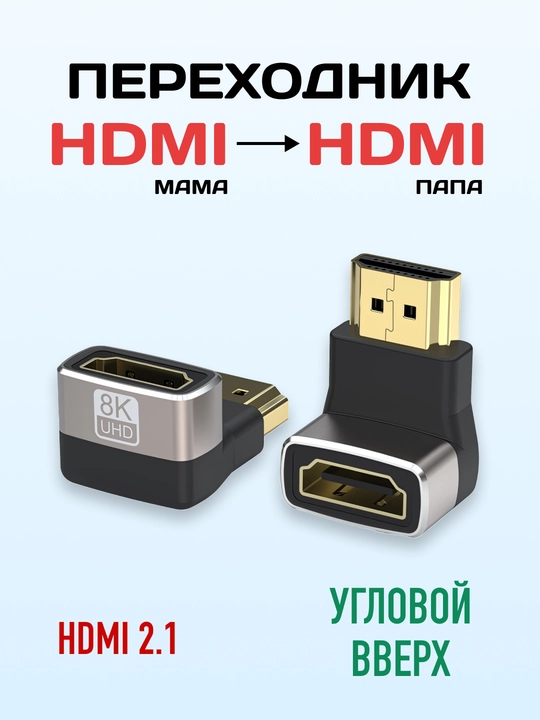 HDMI, Mini HDMI va Micro HDMI adapteri, HDMI 2.1, 8K UHD, HDR, 48 Gbit/s gacha - 